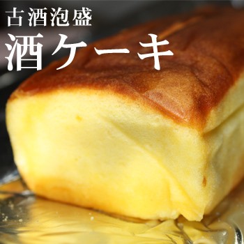 泡盛古酒 酒ケーキ 330g 沖縄農園 お酒のケーキ 沖縄土産 沖縄 お土産 沖縄のお菓子の通販はau Pay マーケット 河野商店