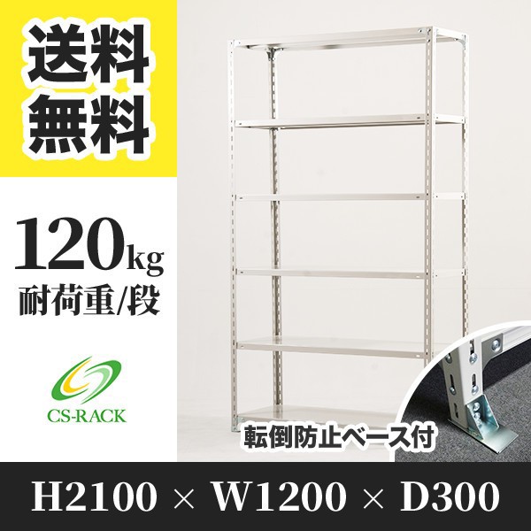 トラスコ中山 TRUSCO TUG型軽量棚 黒 100kg単体 1840X474XH1800 4段