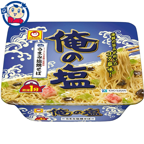 独特な 送料無料 袋麺 日清 チキンラーメン もやサラダ ガーリック醤油たれ付 3セット入×9個入×3ケース 発売日  davidnesher.com.ar