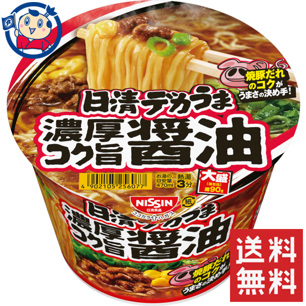 日清食品 チキンラーメン ぶっこみ飯 インスタント 77g×6個