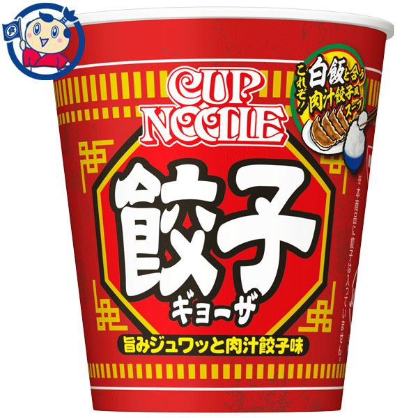 日清食品 これ絶対塩3食 : Amazon・楽天・ヤフー等の通販価格比較 [最