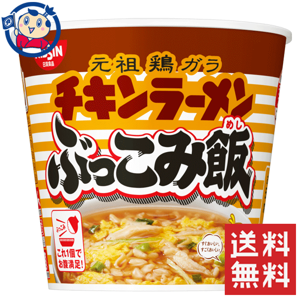 明星 チャルメラ 宮崎辛麺 5食パック 480g ： 通販・価格比較 [最安値.com]