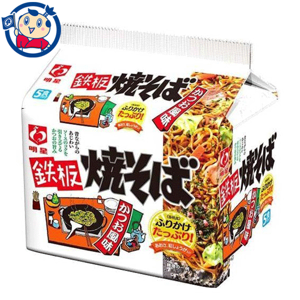 日清食品 焼そばU.F.O.大盛 ： Amazon・楽天・ヤフー等の通販価格比較 [最安値.com]