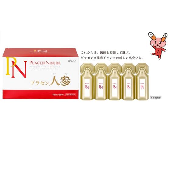 クラシエ プラセン人参 Kracie Placen Ninjin 高麗人参抽出物1mg プラセンタエキス純末300mgの通販はau Pay マーケット サプリのリジカーレ 商品ロットナンバー