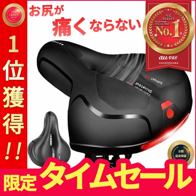 GORIX ゴリックス 自転車 低反発 お尻が痛くない サドル 厚手クッション やわらかい開口タイプ ロードバイク マウンテンバイク 他対応 A6-1  ホワイトxブラック ： Amazon・楽天・ヤフー等の通販価格比較 [最安値.com]