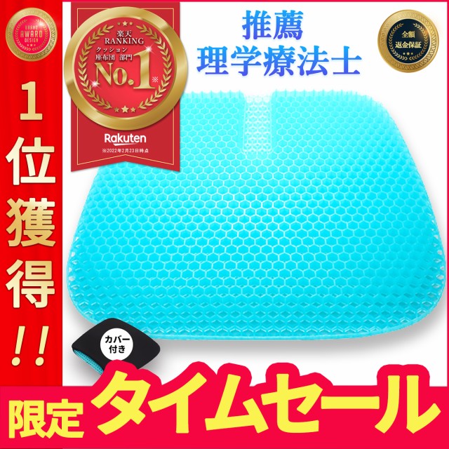 低反発座布団 トゥルースリーパー ショップジャパン 正規品 在宅勤務 低反発 おしり 和室 椅子用座布団