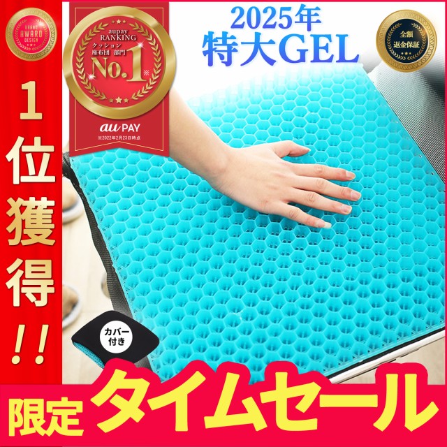 アニマルひんやりクッションカバー ぺんぎん ： Amazon・楽天・ヤフー等の通販価格比較 [最安値.com]
