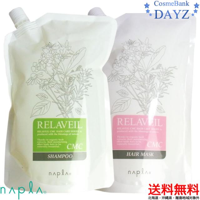 メリット シャンプー つめかえ用 10ml Amazon 楽天 ヤフー等の通販価格比較 最安値 Com