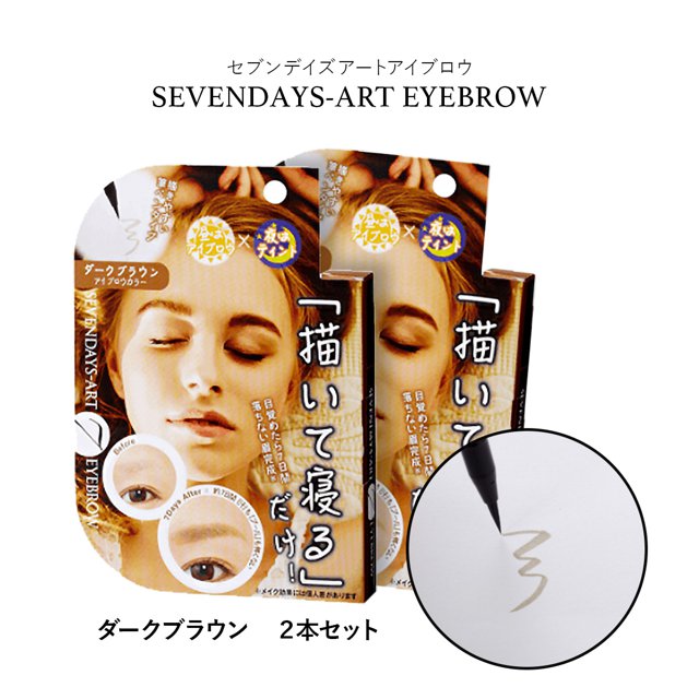 送料無料4個セット☆パピリオステイブロウGリフィル002 チャコール  