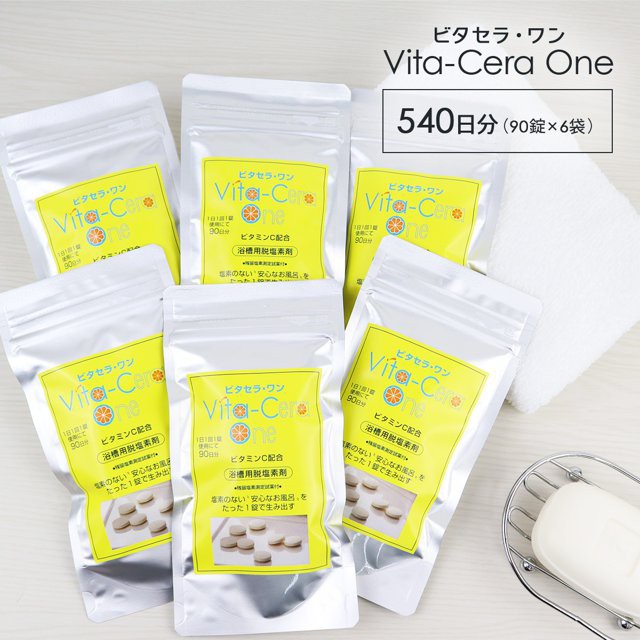 きき湯 カルシウム炭酸湯 30g ： 通販・価格比較