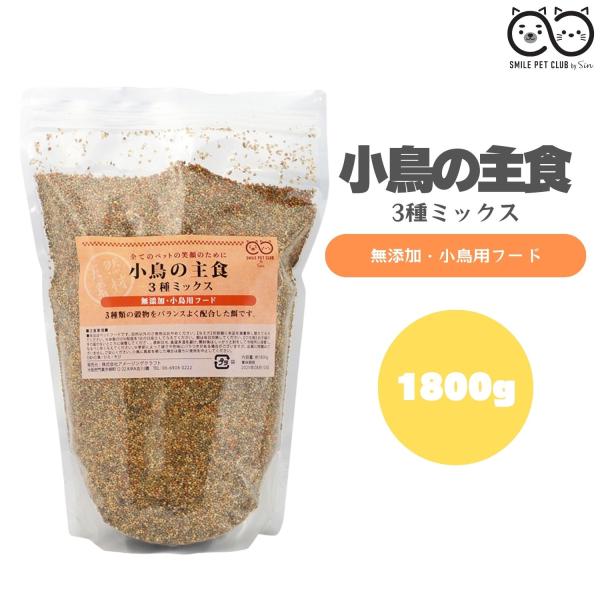 ハリソンバードフード ハイポテンシーファイン 小粒 2.27kg (5lb)