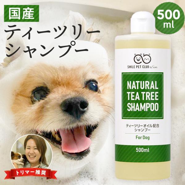 オーツシャンプー エクストラ 犬猫用 250ml ： 通販・価格比較 [最安値.com]