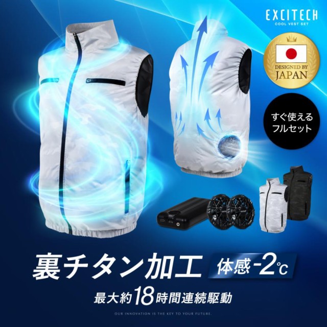 makita 充電式ファンジャケット ジャケットのみ 3L FJ311DZ3L ： 通販