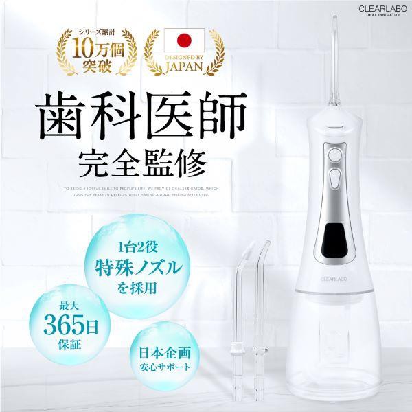 口腔洗浄器 ： 通販・価格比較 [最安値.com]