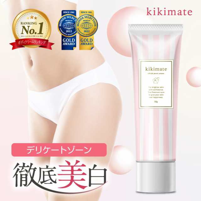 ドクターシーラボ 薬用ボディ ピンク 50g ： 通販・価格比較 [最安値.com]