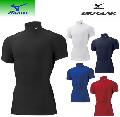 ミズノ Mizuno バイオギアシャツ ハイネック半袖 メンズ インナーシャツ コンプレッションシャツ アンダーウェア 32ma1151 ネの通販はau Pay マーケット Sa Risa Sports サリサスポーツ