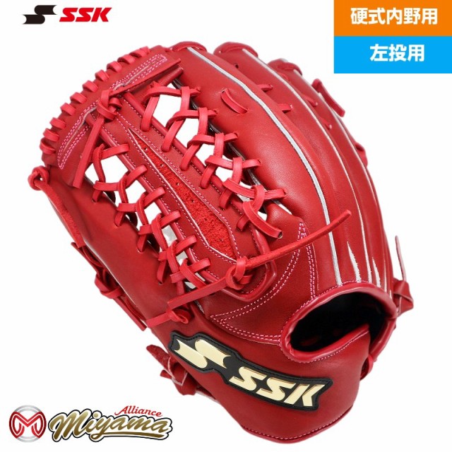 野球 SSK368 エスエスケイ 外野用 硬式グローブ 外野手用 グラブ 野球