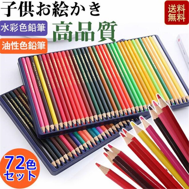 Prismacolor プレミア色鉛筆 ウルトラマリンリード バレル 12本 3333 PC902 ： Amazon・楽天・ヤフー等の通販価格比較  [最安値.com]