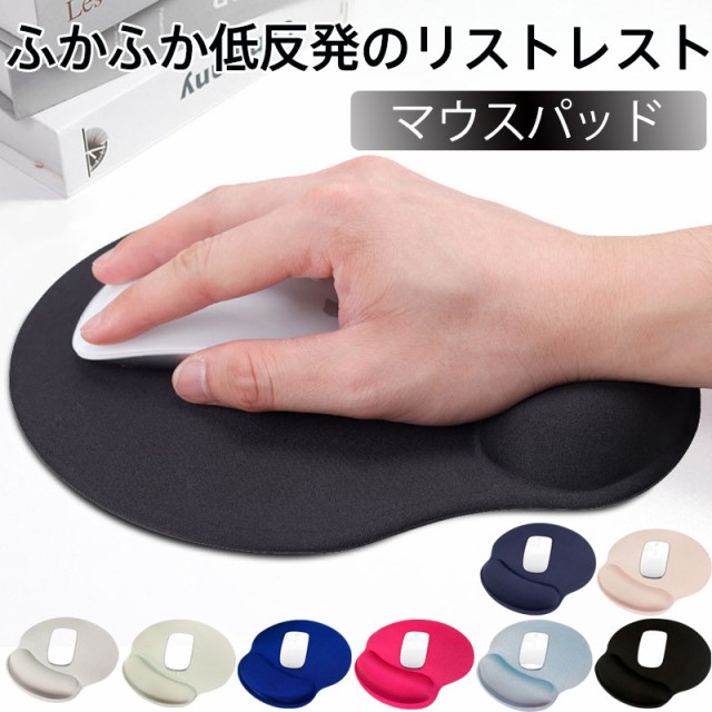 Keviners Mouse Pad レム ラム マウスパッド ゲーミング アニメ 滑り