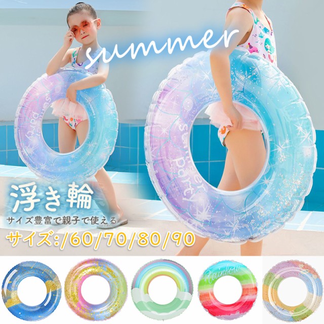 国内外の人気！ 浮き輪 うきわ 空気抜き 空気入れ フットポンプ エアポンプ