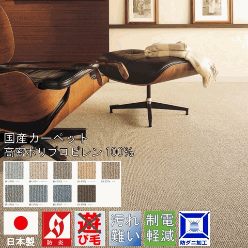 サイズオーダー可能 カーペット 6畳 六畳 防炎 防ダニ 絨毯 じゅうたん ループ ニューエリー 江戸間６帖 261 352cmの通販はau Pay マーケット じゅうたん ラグ マット専門 大漁カーペット Au Pay マーケット店