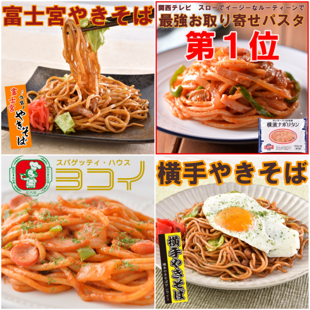 旭屋 なみえ焼そば 2食 秘伝ソース入り ： Amazon・楽天・ヤフー等の通販価格比較 [最安値.com]