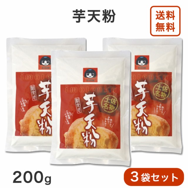 粉 天ぷら粉 揚げ上手 10kg 袋 日清 天ぷら粉