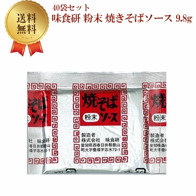 誠実】近森産業 芋天粉 200g ソース・たれ