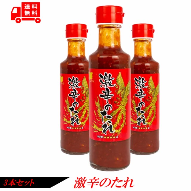 丸正醸造 本気のしょうが焼きのたれ 200ml ： 通販・価格比較 [最安値.com]