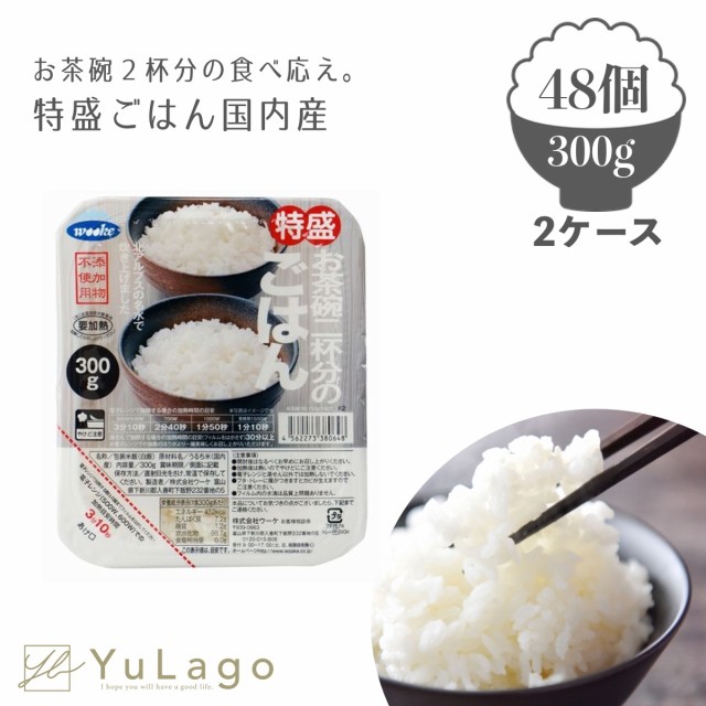 サトウのごはん 銀シャリ 200g 5食 ： 通販・価格比較 [最安値.com]