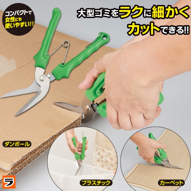売れ筋】 メール便送料無料 藤原産業 SK11 ストロング万能鋏ポータブルＭ SST-200PMG