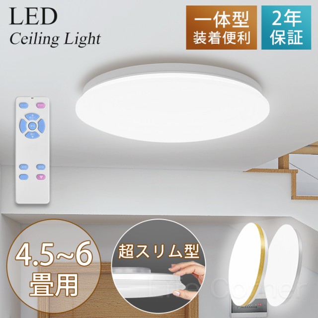 ODELIC LEDシーリングライト OX 9695LD ： 通販・価格比較 [最安値.com]