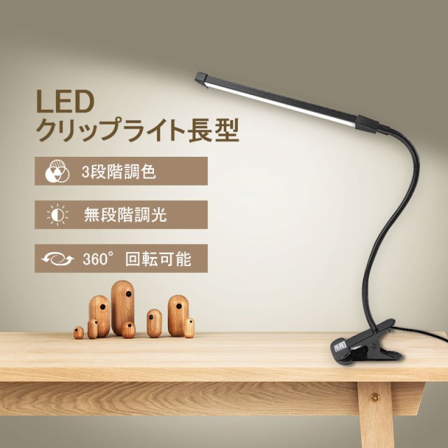 K M 譜面台用ライト T-Model LED Flex Light 12247 カラー ブラック ： Amazon・楽天・ヤフー等の通販価格比較  [最安値.com]