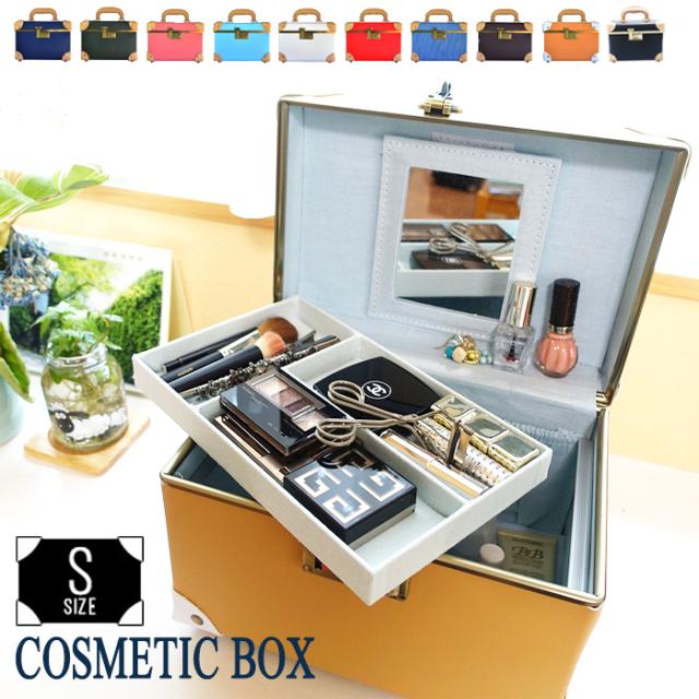 送料無料 三善メイクボックス コスメボックス メイク用品収納箱 収納ボックス コスメbox Www Teresopolisshoppingcenter Com Br