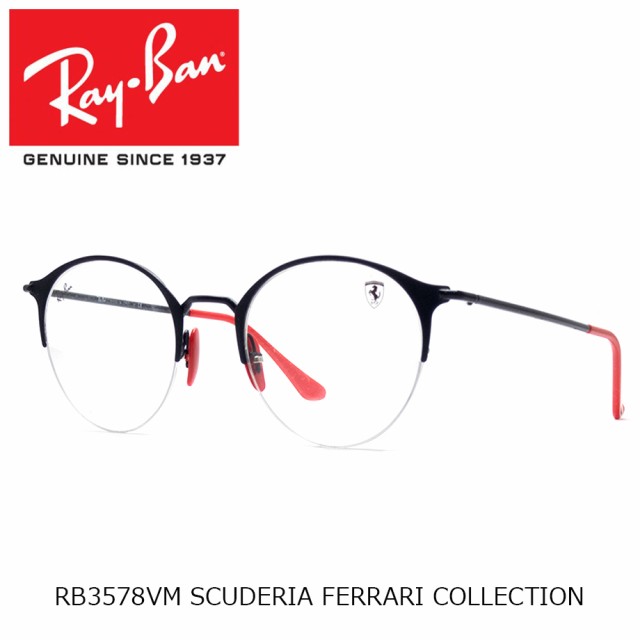 Ray-Ban RB5345D 2000 53サイズ RX5345D ブラック アジアンフィット