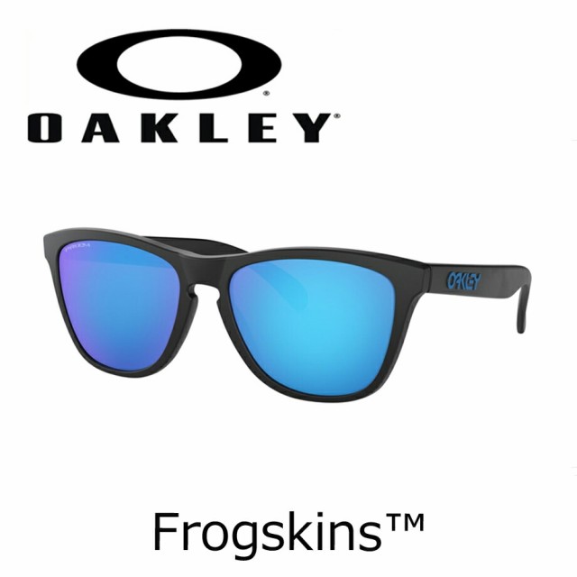 正規販売店 Oakley オークリー Frogskins Low Bridge Fit Oo9245 6154 54サイズ フィット レギュラー ローブリッジフィットの通販はau Pay マーケット Ueki Stores