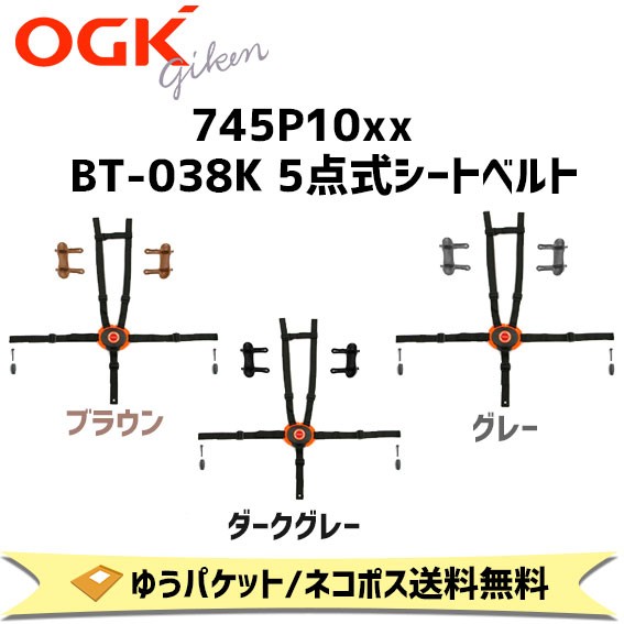 自転車用チャイルドシート 後用 子供乗せ 3点式ベルト RBC-009S3 べ