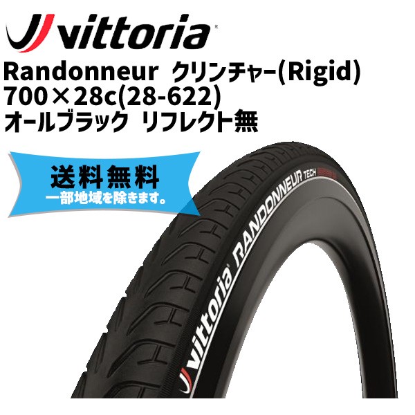 創業110年祭 ヴィータイヤ VEE TIRE スノーシュー XL ケブラービート ファットタイヤ26x4.8 ：  Amazon・楽天・ヤフー等の通販価格比較 [最安値.com]