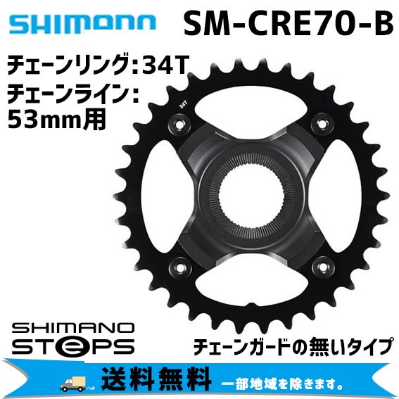 ウルフトゥース Wolf Tooth 130 BCD 5 Bolt Chainring 52T compatible