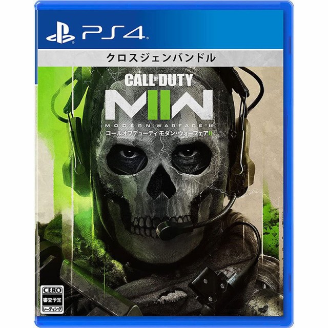 アクティビジョン Activision Call of Duty R Modern Warfare II コール オブ デューティ モダン  ウォーフェア ： Amazon・楽天・ヤフー等の通販価格比較 [最安値.com]