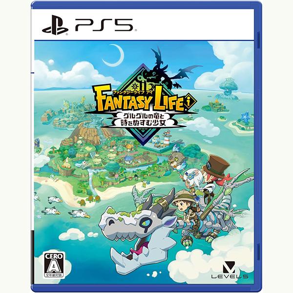 他サイト： 【新品・メール便送料無料】PS5 ファンタジーライフi グルグルの竜と時をぬすむ少女 (61266)の商品画像