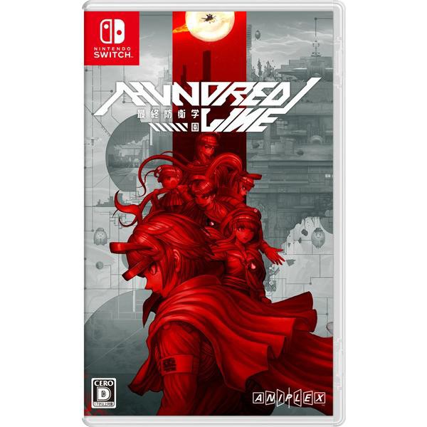 他サイト： 【新品・メール便送料無料】Switch HUNDRED LINE (ハンドレッドライン) -最終防衛学園- (初回特典付)(53の商品画像