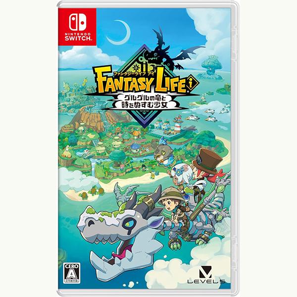 他サイト： 【新品・メール便送料無料】Switch ファンタジーライフi グルグルの竜と時をぬすむ少女 (61242)の商品画像
