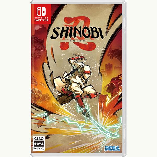 他サイト： 【発売前日出荷・メール便送料無料】Switch SHINOBI 復讐の斬撃 (8/29発売/初回特典付)(63760)の商品画像