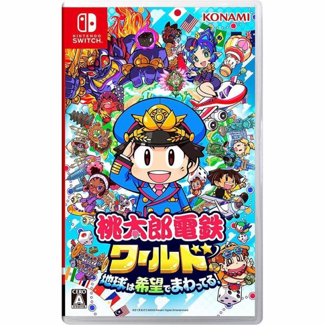 なつもん 20世紀の夏休み -Switch ： 通販・価格比較 [最安値.com]