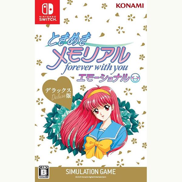 他サイト： お買い得♪【新品・メール便送料無料】Switch ときめきメモリアル forever with you エモーショナル デラックの商品画像