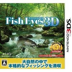 他サイト： [メール便OK]【新品】【3DS】フィッシュアイズ 3D[在庫品]の商品画像