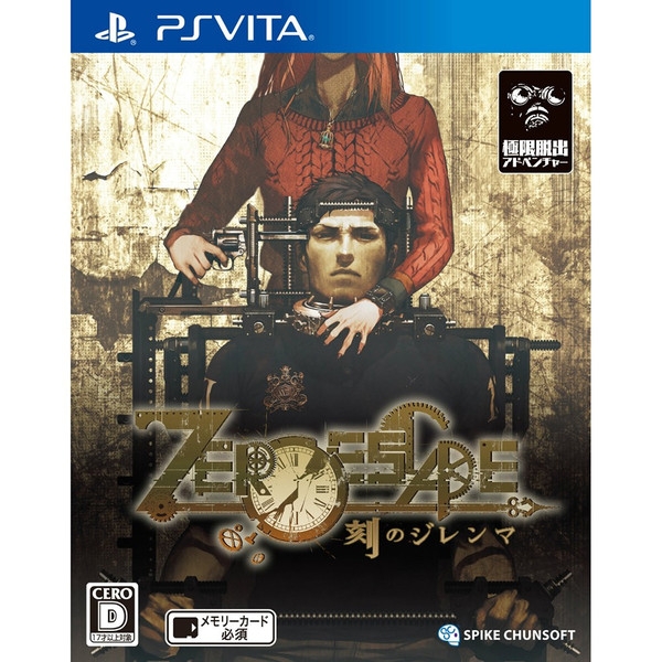 他サイト： [メール便OK]【新品】【PSV】ZERO ESCAPE 刻のジレンマ[在庫品]の商品画像