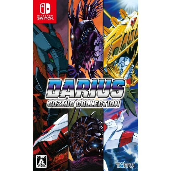 他サイト： [メール便OK]【新品】【NS】ダライアス コズミックコレクション[在庫品]の商品画像