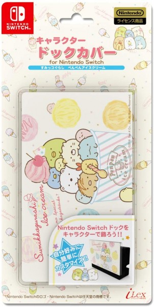 他サイト： 【新品】【NSHD】NSW用キャラドックカバー スミッコ ペンペンアイスクリーム[お取寄せ品]の商品画像
